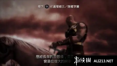 战神：奥林匹斯之链 截图2