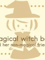 魔法女巫贝尔和她的非魔法朋友