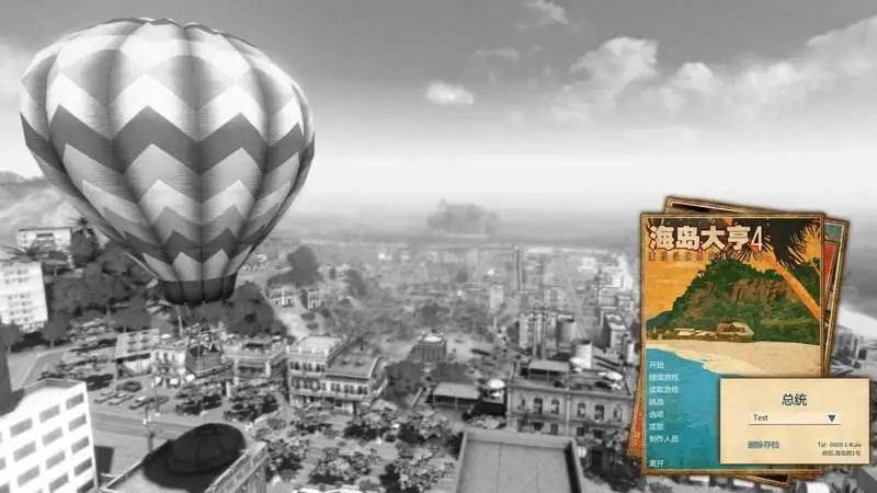 Tropico 4典藏版 截图2