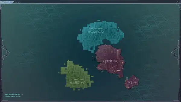网络攻击() 截图2