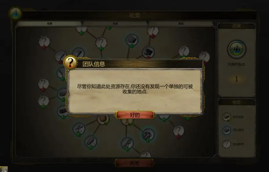 西娅：觉醒 截图3