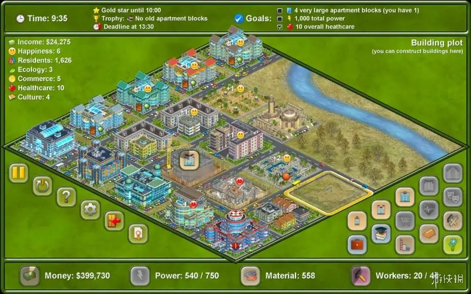 Megapolis 截图3