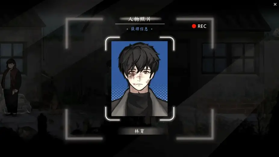 春泥 截图1