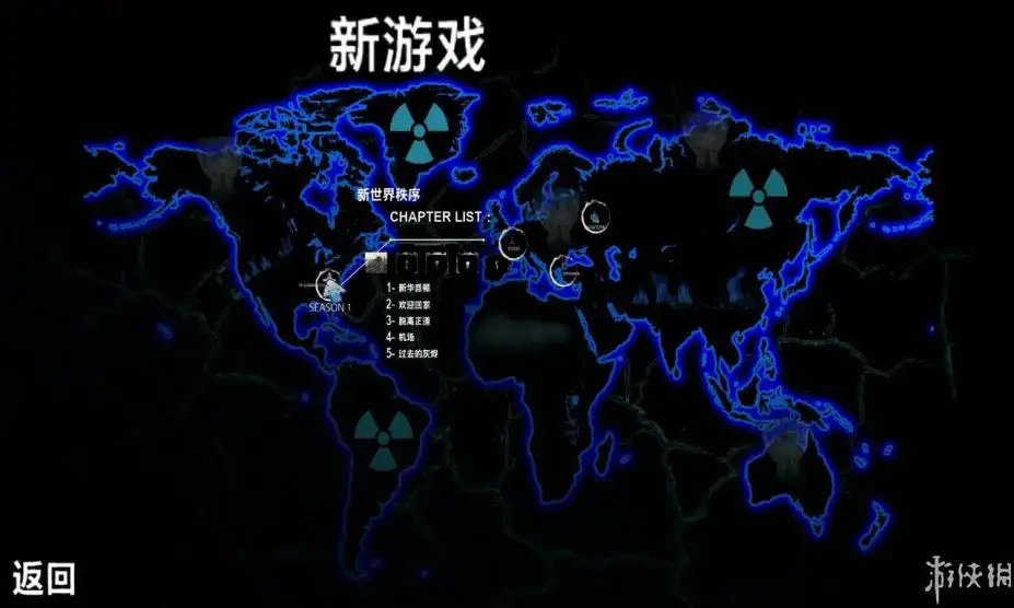 漫漫长路 截图3