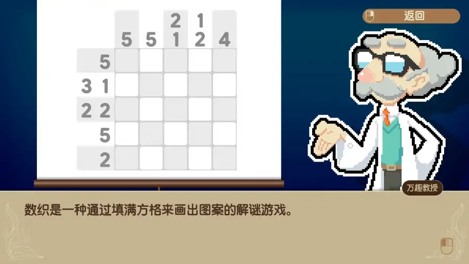 Piczle Cross 牧场物语 截图3