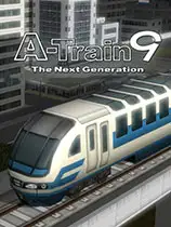 A列车9 V4.0：日本铁路模拟