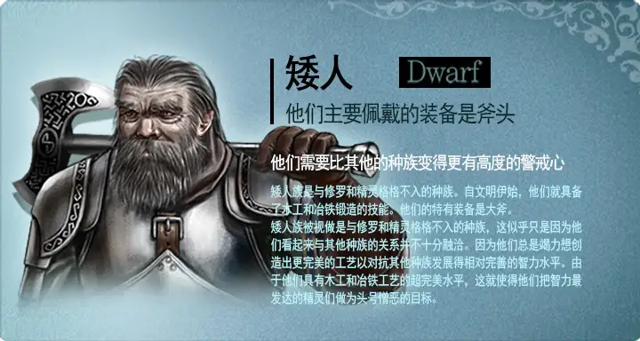 新倚天外传 截图3