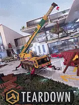 拆迁