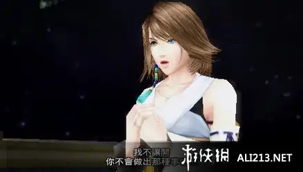 最终幻想：纷争2 截图2