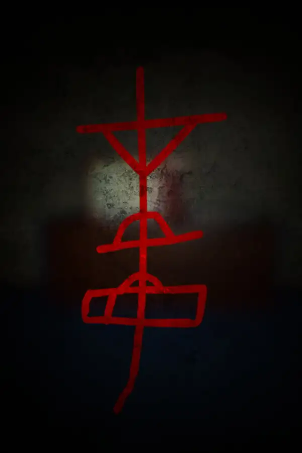 寂静的钟声