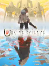 熊科学