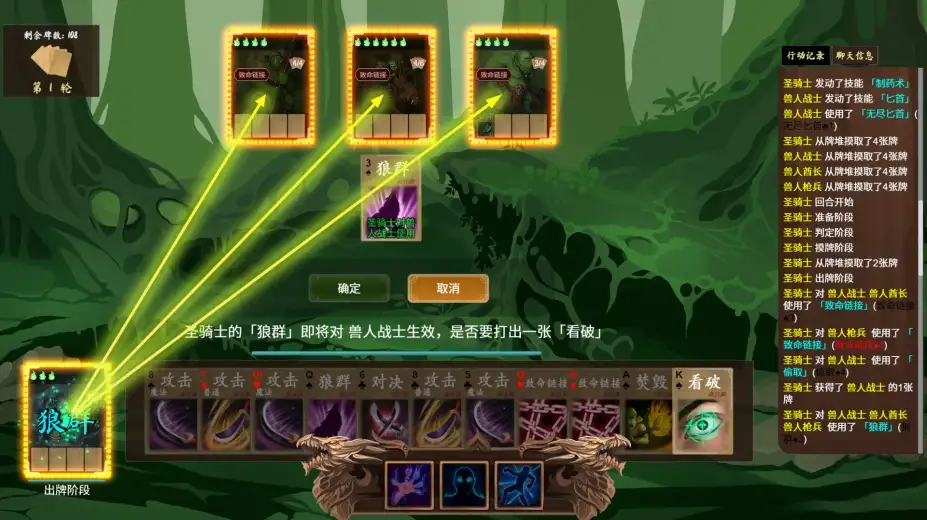 蒸腾、烈日与杀戮 截图3