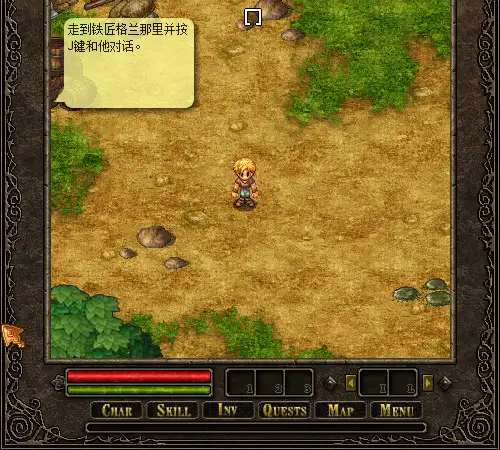 奥库兹的冒险者 截图1