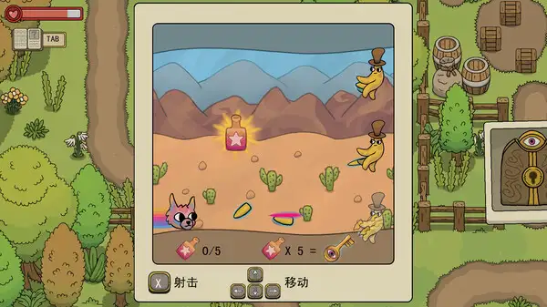 梦游出界 截图2