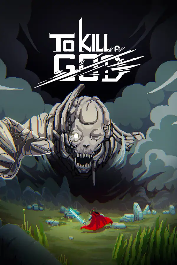 弑神