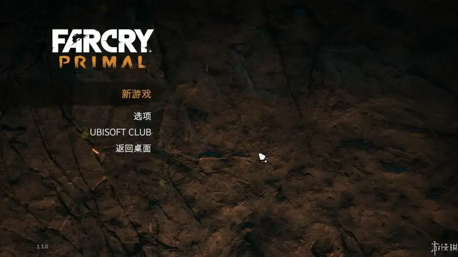 孤岛惊魂：原始杀戮 截图1