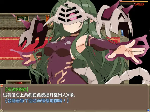 激战魔物娘 截图1