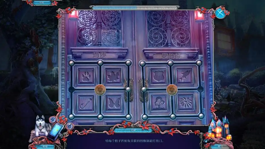 黑暗维度5：归乡 截图3