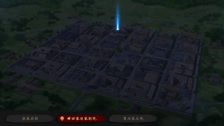 幻想乡：有罪推定~夜明前的三色堇 截图2