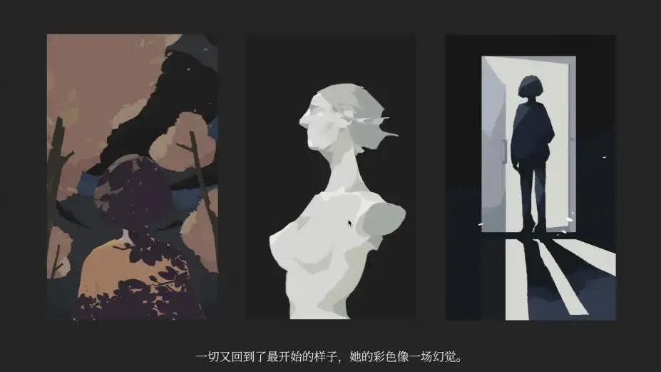 倒影与告解室 截图3