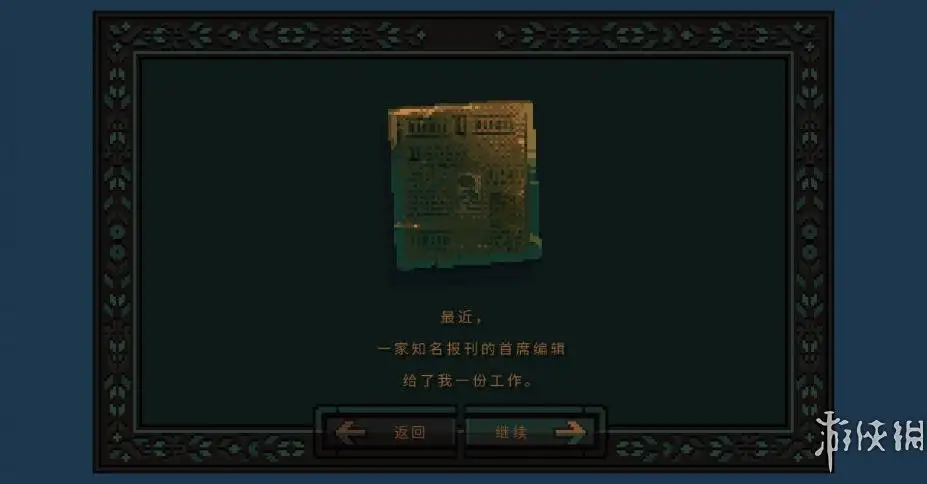 口袋王国 截图1