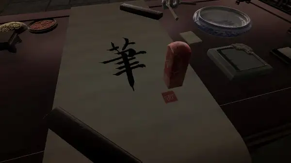 毛笔模拟器 截图3