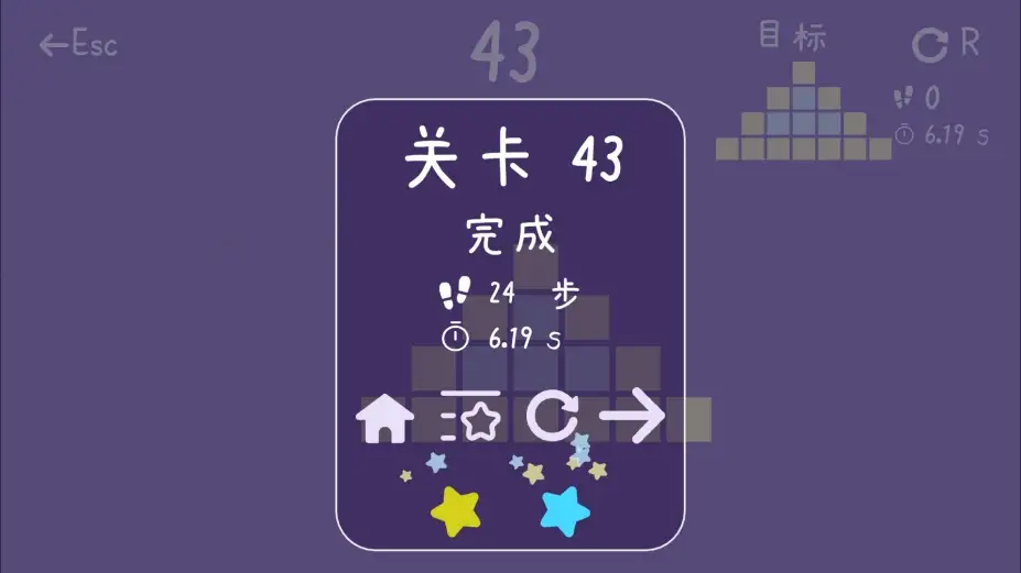 星痕绘梦 截图2