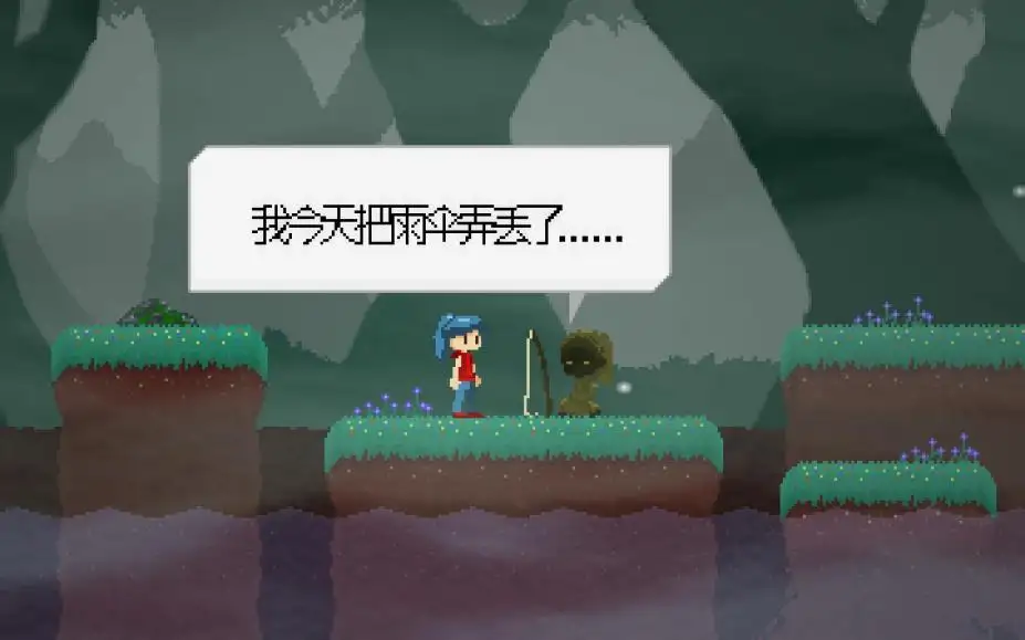 莎拉的梦中冒险 截图2