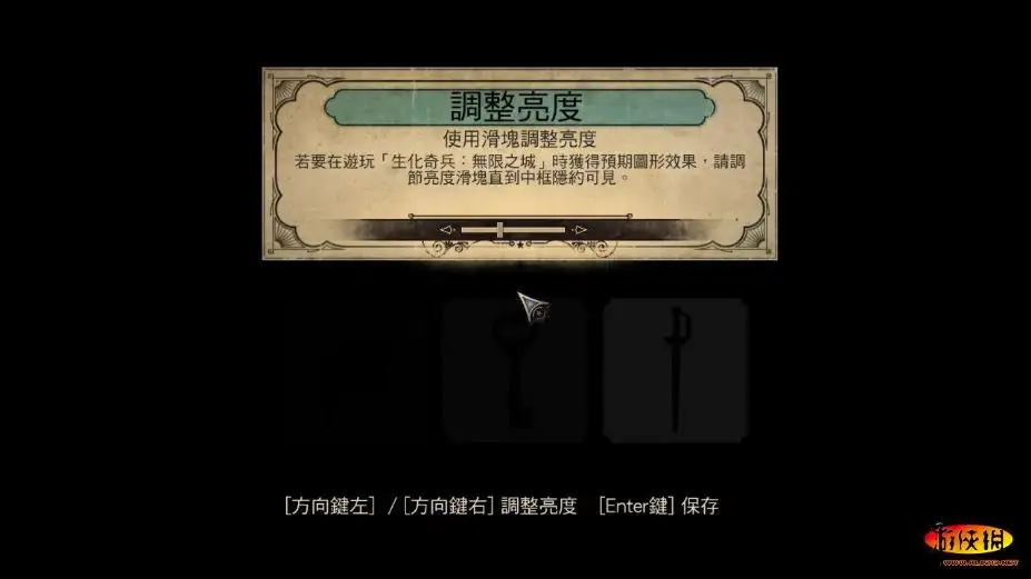生化奇兵3：无限 截图2