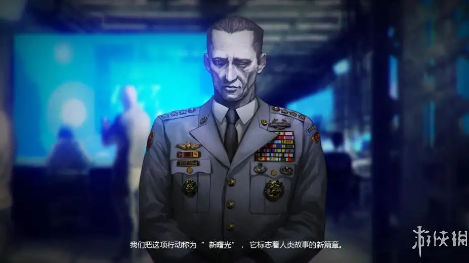 地球黎明 截图2