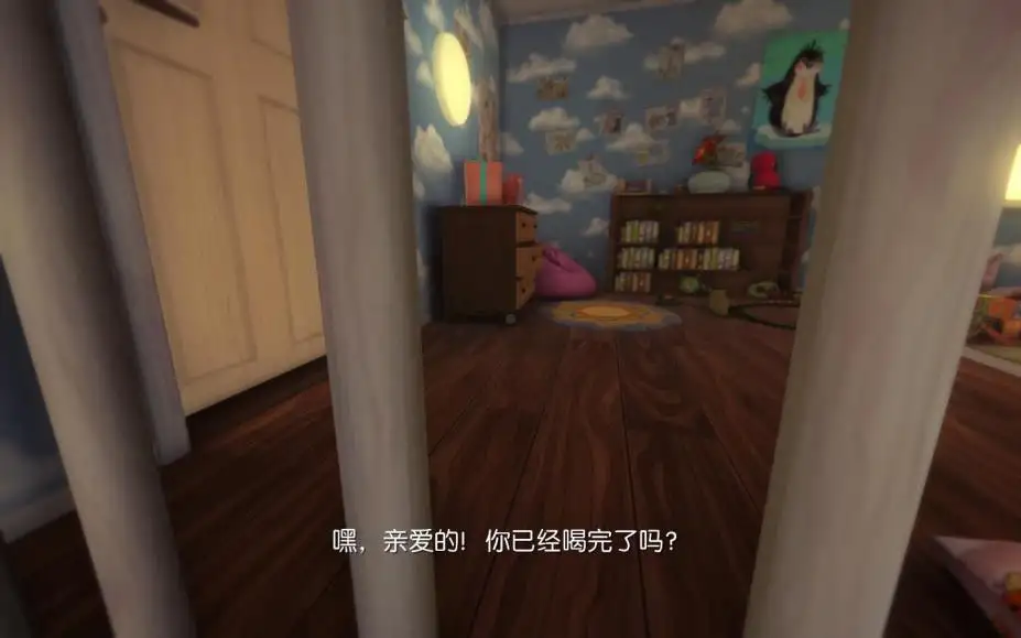 睡梦之中 截图2