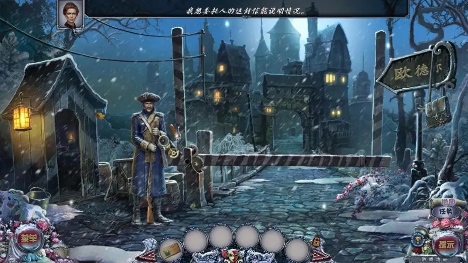 木偶秀10：血色玫瑰 截图2
