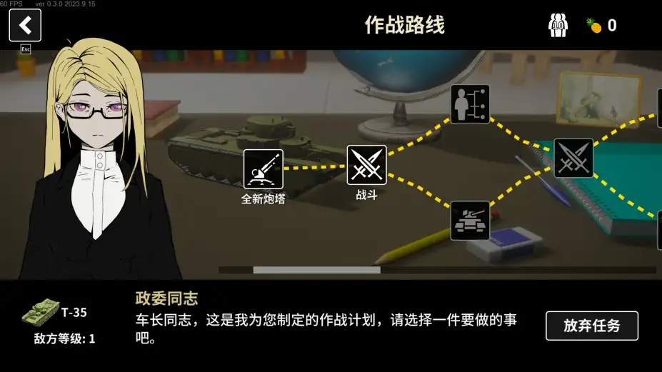 多炮塔神教 截图1
