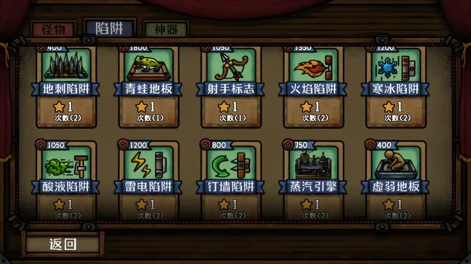 最终坚守 截图3