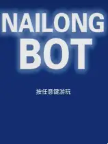 奶龙机器人