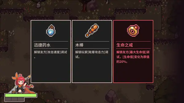 调试英雄 截图3