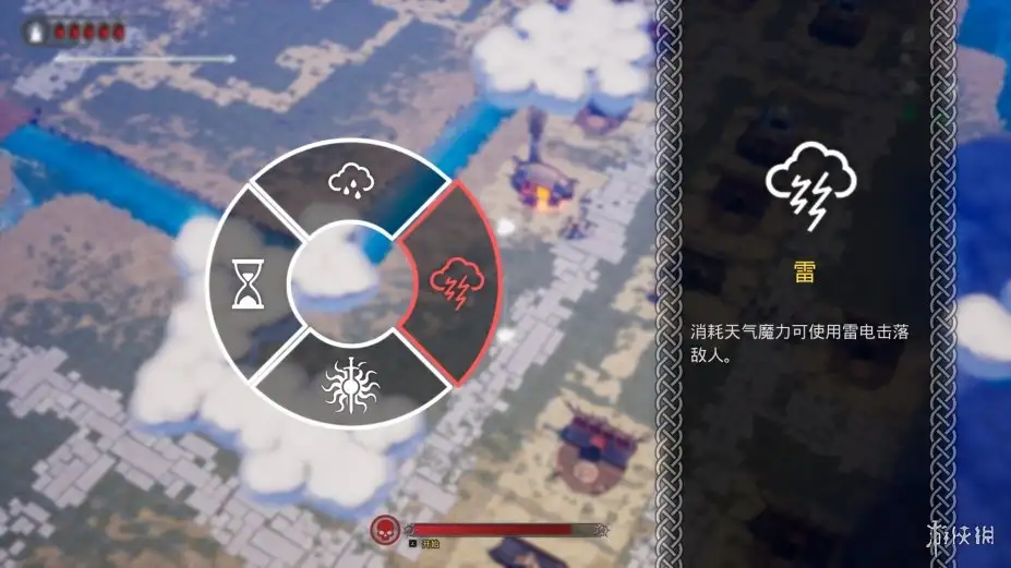 进击的炽天使 截图1