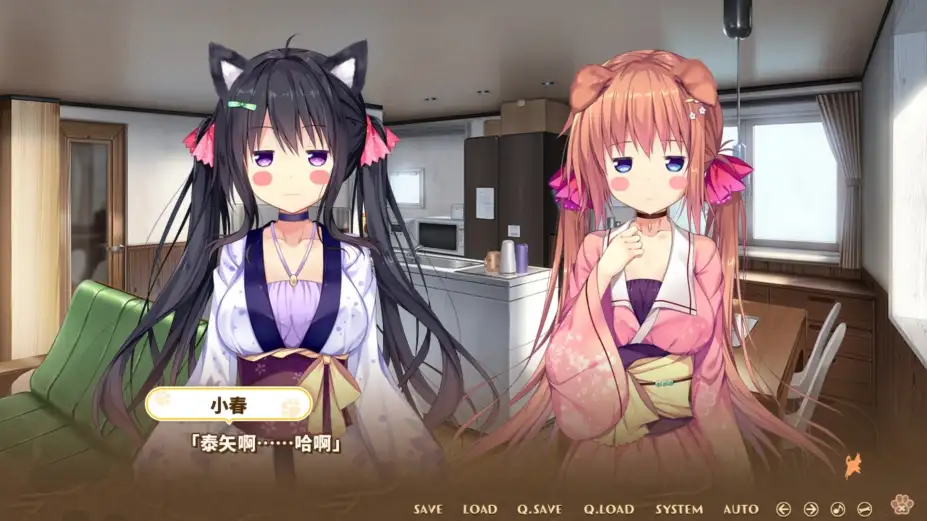 小狗新娘：欢迎光临尾巴摇摇 截图1