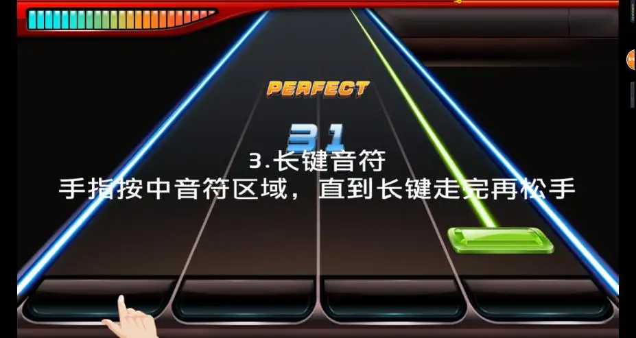 节奏大师 截图3