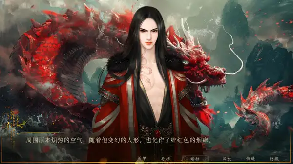 幻想 · 遇见秦始皇 截图3