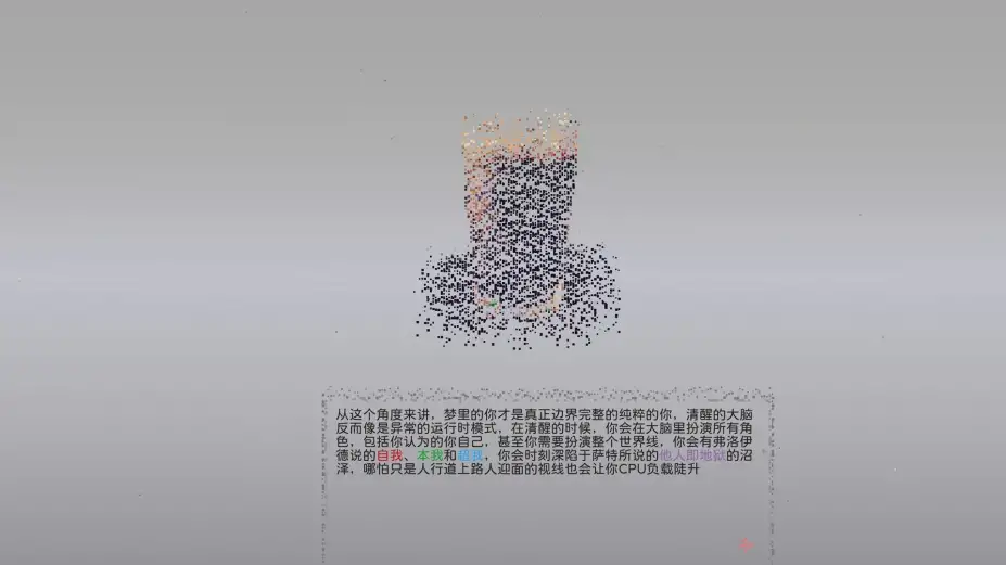 泛驭一 截图1