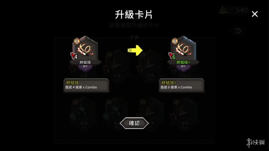 斗技场的阿利娜 截图2