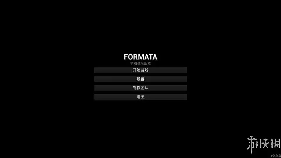 模型战争 截图1