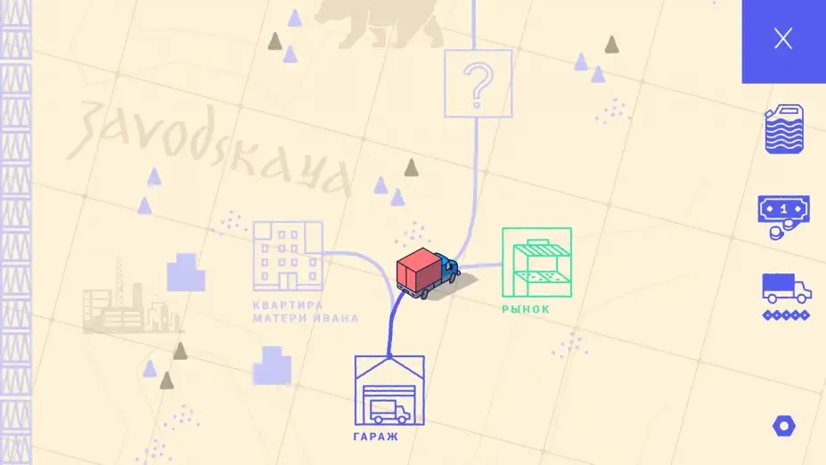 火鸟 截图3