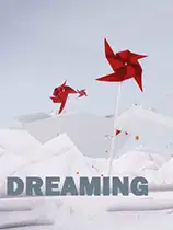 奇幻梦境