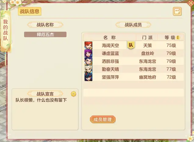 释厄英雄 截图2