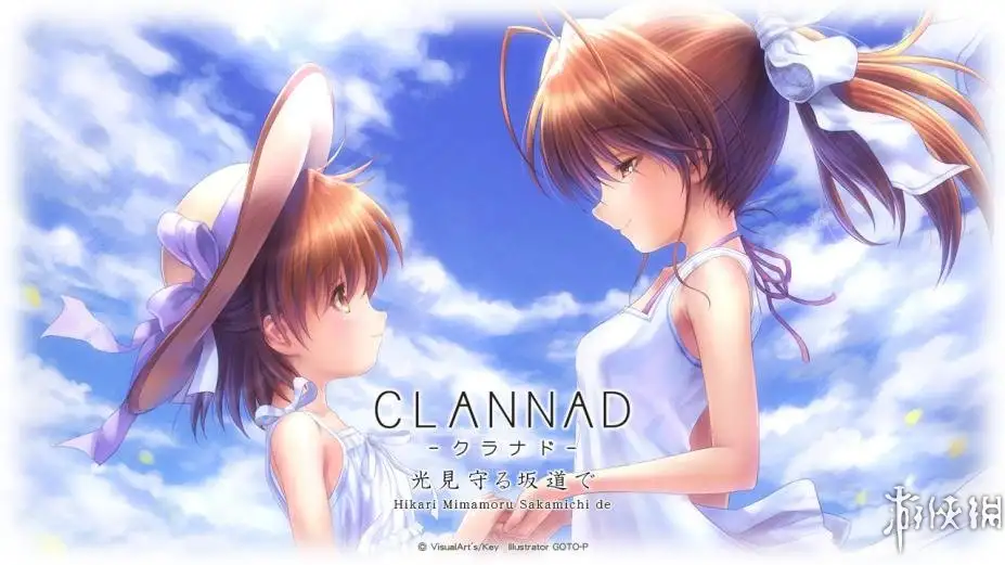 CLANNAD外传 截图1