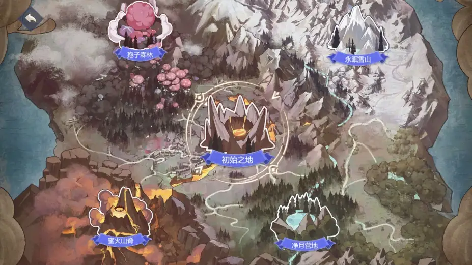 欢迎来到魔王城 截图1