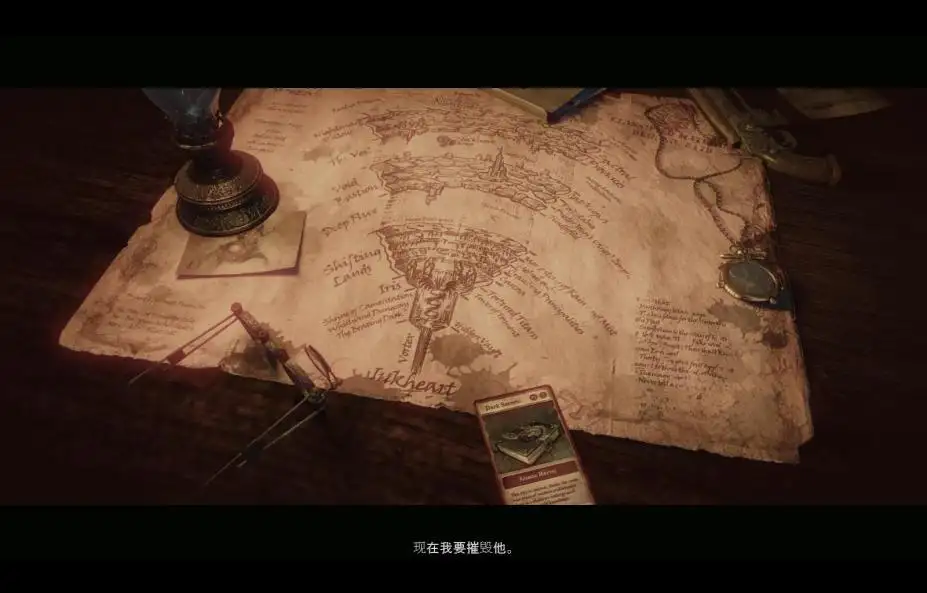 范海辛的惊奇之旅3 截图1