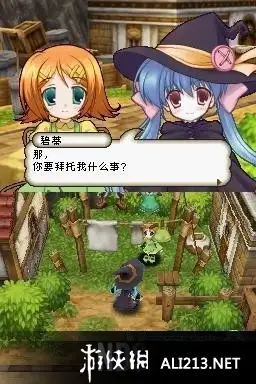 小魔女之路 截图3